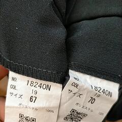 標準型学生服ズボン　size67と70の画像