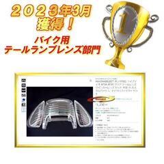 ライブディオZXクリアテールめっちゃお薦め！めっちゃカッコイイ！の画像