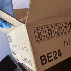 竹の削り節の画像