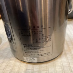 アイスペール ステンレス製容器 シルバー色の画像