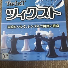 ツィクスト