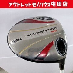 ホンマ 1W AMAZING SPEC Perfect Swit...