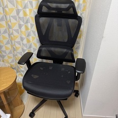 オフィスチェア