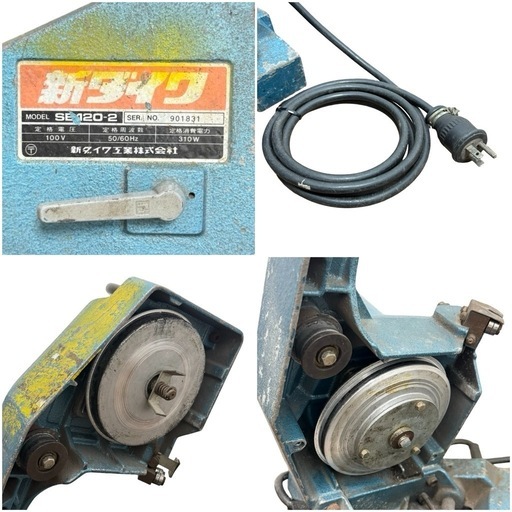 ◯鋸刃欠品につき未確認ジャンク 新ダイワ ロータリーバンドソー