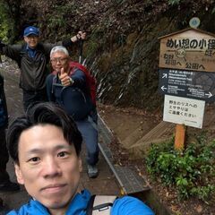 金華山登りませんか。6月29日（日）