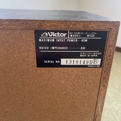 差し上げます。ビクター
オーディオスピーカーの画像