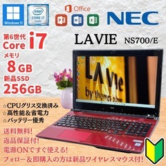 ⭐️Windows11⭐️Office2021⭐️ NECノート...