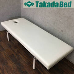 🔷🔶🔷WNY3/52 Takada bed 高田ベッド 手動昇降...