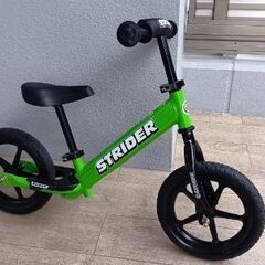 ストライダー