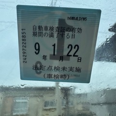 軽自動車　取り引き中の画像