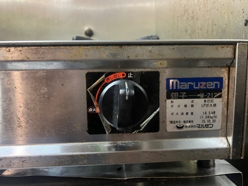 業務用コンロ　マルゼンM-212C［LPガス用］