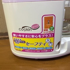 フードプロセッサーの画像
