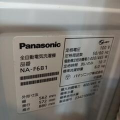 Panasonic/洗濯機/6.0kg/2023年式の画像