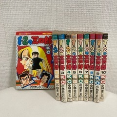 サムネイル