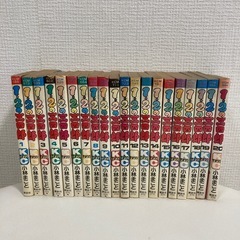 1.2の三四郎　全巻の画像