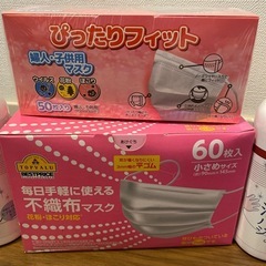小さめマスク2箱　＆　薬用消毒ジェル4本　まとめ売り
の画像