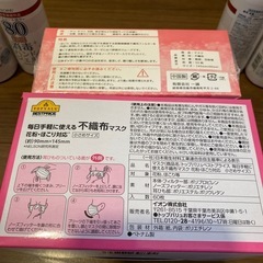 小さめマスク2箱　＆　薬用消毒ジェル4本　まとめ売り
の画像