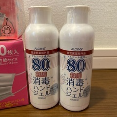 小さめマスク2箱　＆　薬用消毒ジェル4本　まとめ売り
の画像