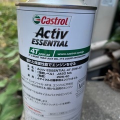 エンジンオイルの画像