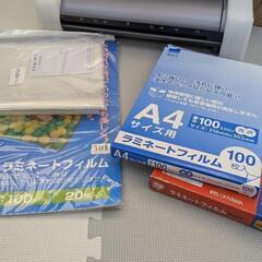 サムネイル