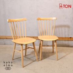 TON(トン)のIronica ダイニングチェアー2脚セットです...