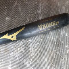 ミズノ VKONG 07 TK210 中学生硬式用バット 83c...