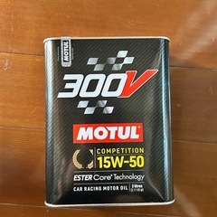 新品のエンジンオイル。2個