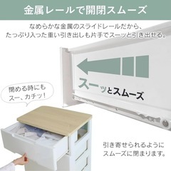 アイリスオーヤマ チェスト 5段 届いてすぐ使える完成品 ラクラク引出し 木天板 幅32.4×奥行41×高さ100cm ホワイト / ナチュラル 白 プラスチック HG-325R 組立不要の画像