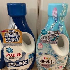 【決まりました】アリエール　ボールド　洗剤の画像