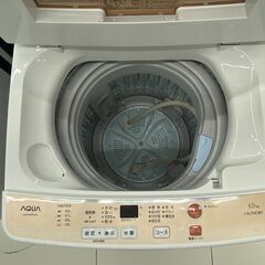 【トレファク イオンモール新瑞橋店】AQUAの全自動洗濯機のご紹介です！の画像