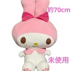 特大約70cm【未使用】マイメロディ 大きい ぬいぐるみ  人形...
