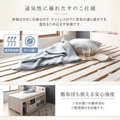 ベッド シングル 収納大容量 カントリー調の画像
