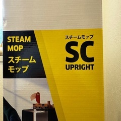 ケルヒャー　スチームモップ
の画像