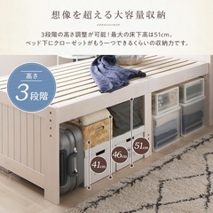 ベッド シングル 収納大容量 カントリー調の画像