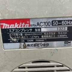 マキタエアコンプレッサの画像