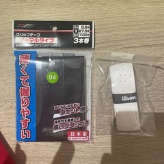【予定者確定済み】バドミントンセットの画像