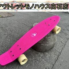 トイザらス AVIGO　ピースケートボード　ミニ ピンク ペニー...
