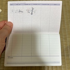 キャッシュブックの画像