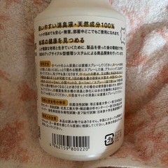 きえーるの画像