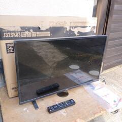 【2020年製】32型　マクセン　液晶テレビ