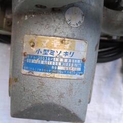 小型ミゾキリ機の画像