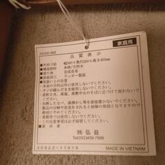 天然木　合成皮革　スツールの画像