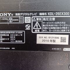 SONY 26型液晶テレビ 2010年製 リモコン付き※画面傷有の画像