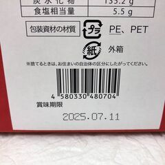 外箱未開封！築地 銀だこ ぜったいうまい！ たこ焼粉 200g×5個 賞味期限：2025.7.11の画像
