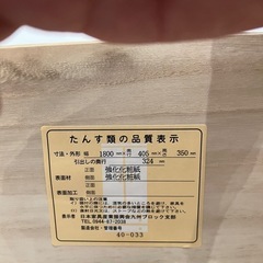 TVボード　テレビ台大型　モデルルーム　美品　小倉南区　早い方優先の画像