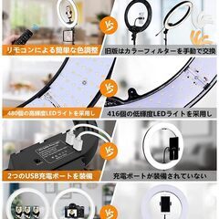 Ayutong LEDリングライト 18インチ 55W 2800-6000K 省エネ 480個の高輝度LED 3色調光モード リングライト カメラ写真ビデオ用照明セット 2mライトスタンド 女優ライト 照明 ビデオカメラ撮影/自撮り補光/美容化粧/Youtubの画像