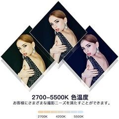 Ayutong LEDリングライト 18インチ 55W 2800-6000K 省エネ 480個の高輝度LED 3色調光モード リングライト カメラ写真ビデオ用照明セット 2mライトスタンド 女優ライト 照明 ビデオカメラ撮影/自撮り補光/美容化粧/Youtubの画像