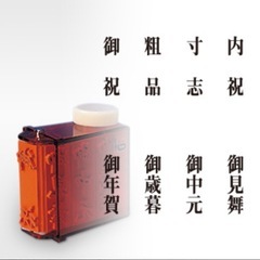 【決まりました】回転ゴム印　1台８役