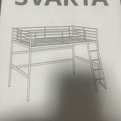 IKEA スヴェルタ 2段ベッドの画像