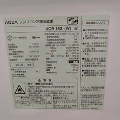 冷蔵庫の画像